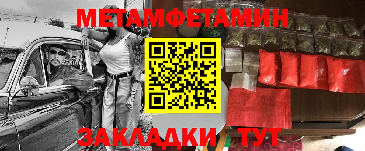 АМФЕТАМИН VHQ Троицк
