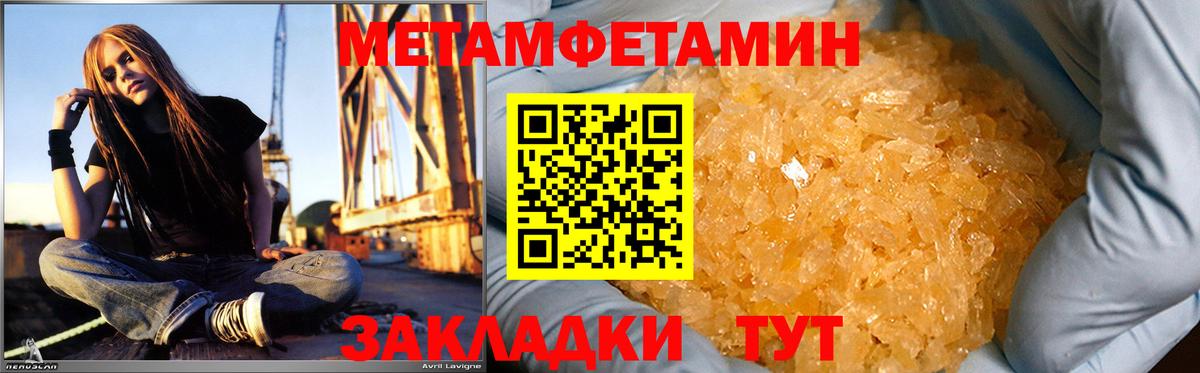 Amphetamine  АМФ VHQ  Вход с VPN  Троицк 