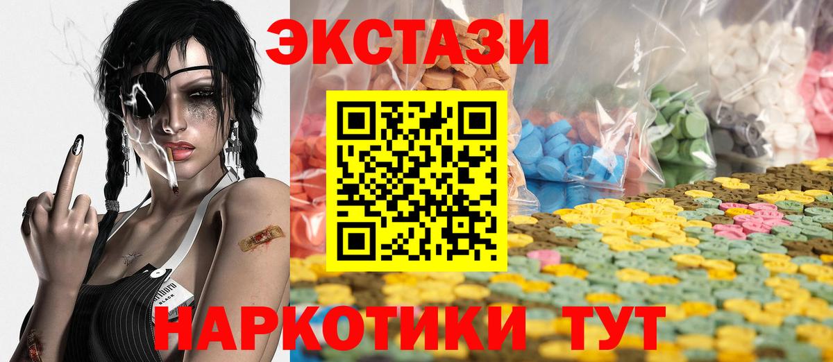 NBOMe  Троицк  ГАШ  Вход с VPN  МАРИХУАНА  МЕФ   МЕФ  Гашиш 