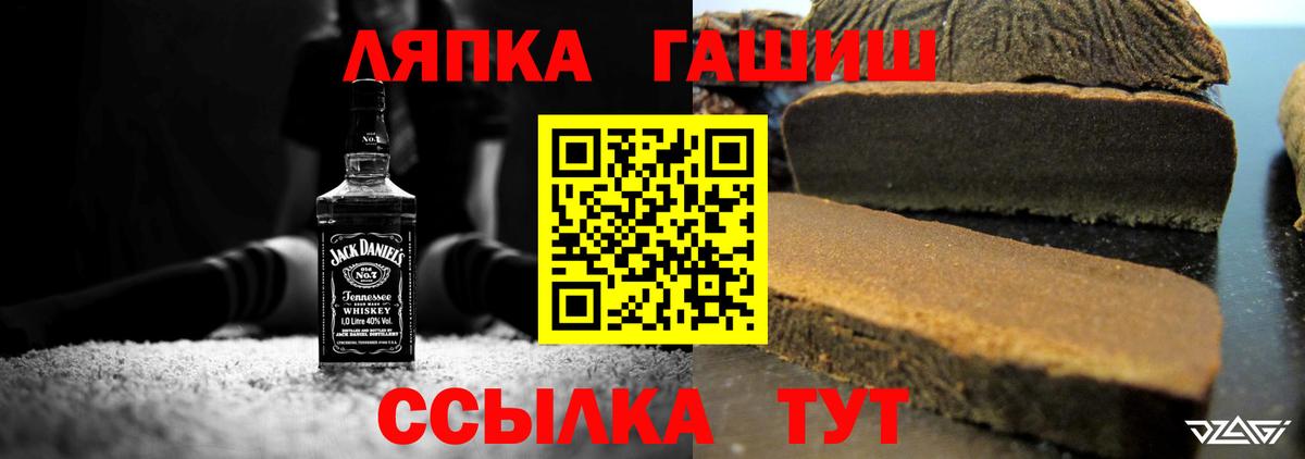 Гашиш 40% ТГК  Вход с VPN  Троицк 
