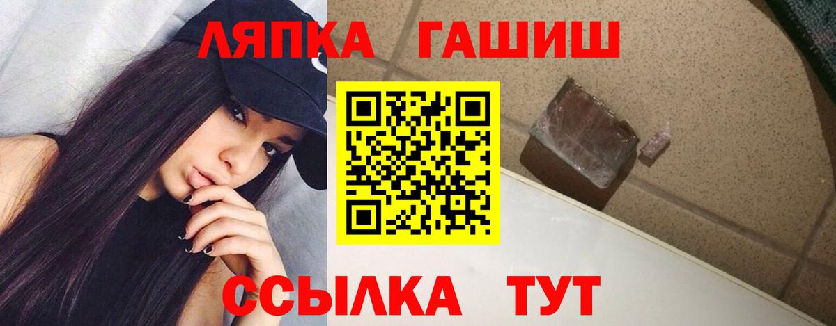 ГАШИШ индика сатива Троицк