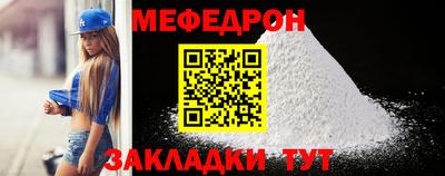 прущий лед Моздок
