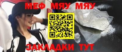 прущий лед Моздок