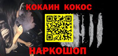 прущий лед Моздок