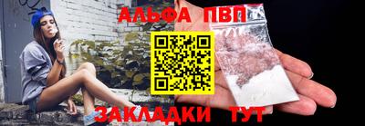 таблы Можга