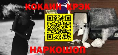 прущий лед Моздок