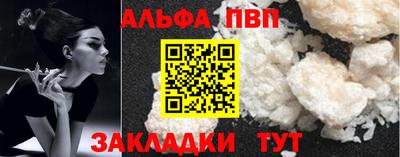 прущий лед Моздок