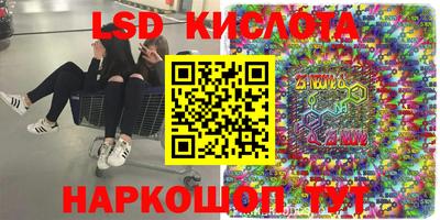 прущий лед Моздок