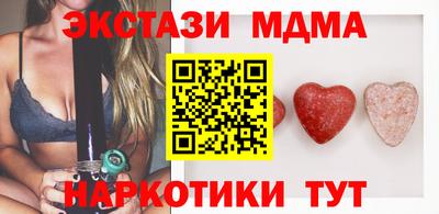 прущий лед Моздок