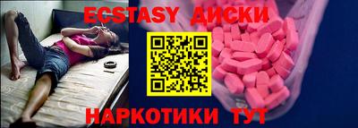 прущий лед Моздок