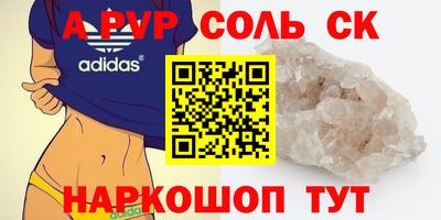 mdpv Можайск