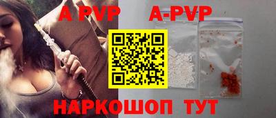 прущий лед Моздок