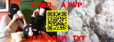 mdpv Можайск