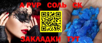 таблы Можга