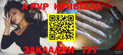 таблы Можга