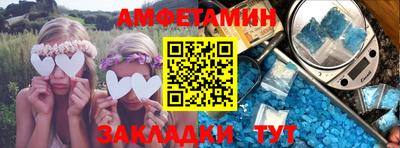 прущий лед Моздок