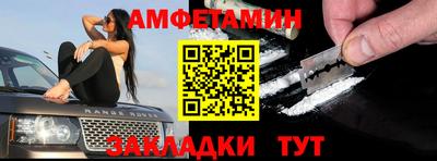 прущий лед Моздок