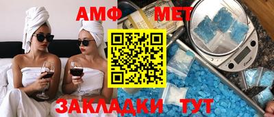 таблы Можга