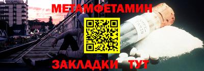 mdpv Можайск