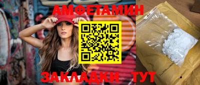 таблы Можга