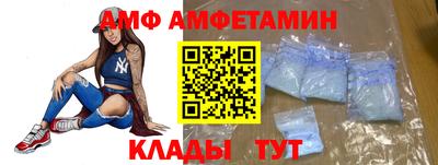 прущий лед Моздок