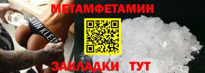 прущий лед Моздок