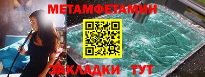 mdpv Можайск