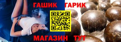 таблы Можга