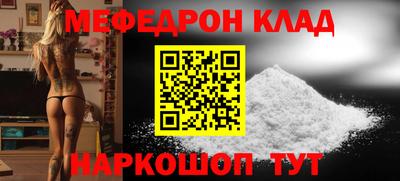 прущий лед Моздок