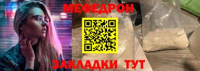 прущий лед Моздок