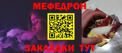 таблы Можга