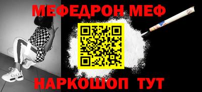 прущий лед Моздок