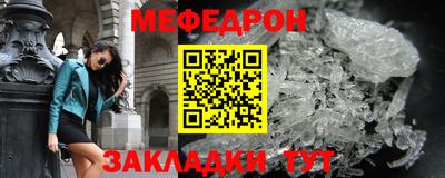 прущий лед Моздок