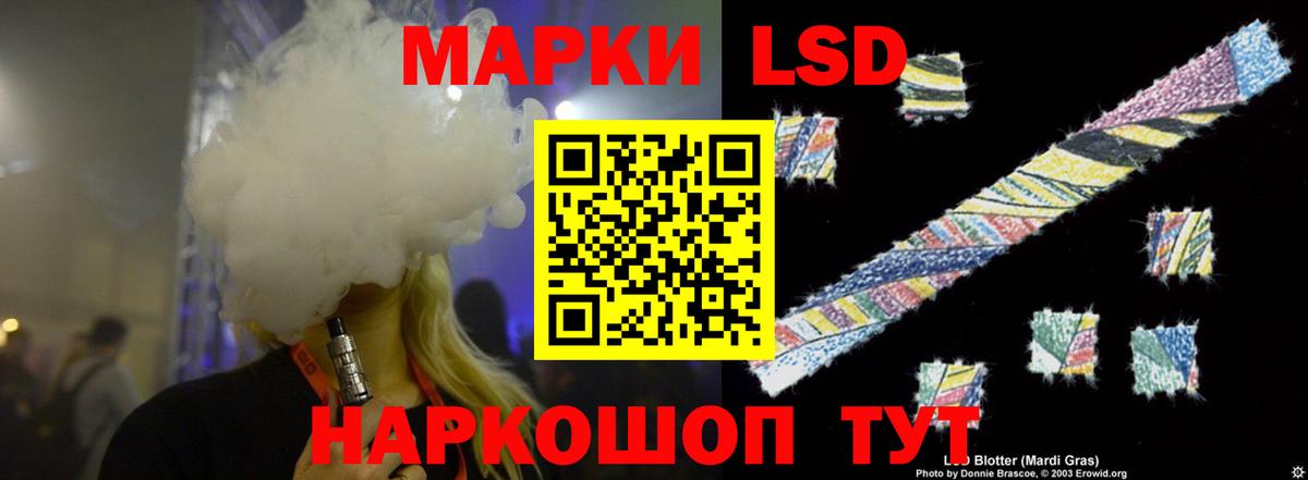 Троицк  Лсд 25 экстази ecstasy  Лсд 25 экстази  Лсд 25 экстази кислота  Вход с VPN 