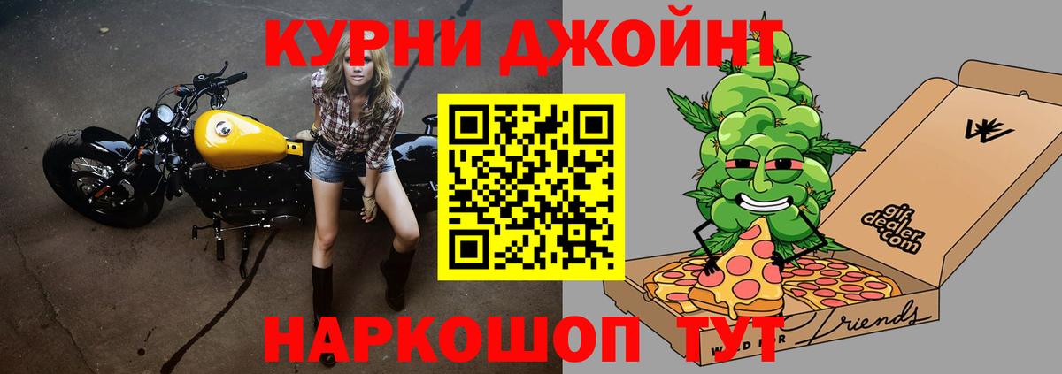 Бошки Шишки LSD WEED Троицк